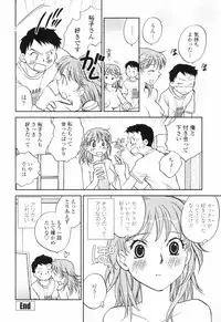 [Okano Ahiru] Kanojo no Nokoriga - Her Lingering Scent