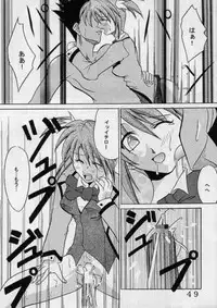 [St. Rio (Ishikawa Jippei)] Gekitsuiou (Sakura Taisen 4)