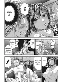 [Yamatogawa] TayuTayu [English] [CiRE's Mangas, Desudesu, Rally T]