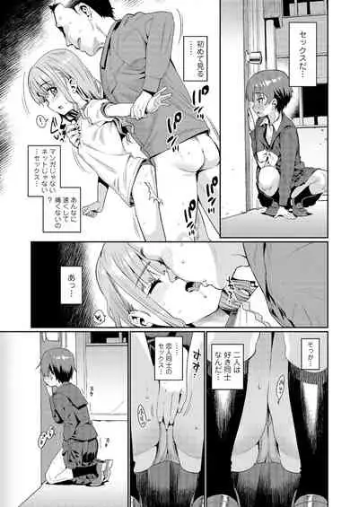 COMIC LO 2022-01 [Digital]