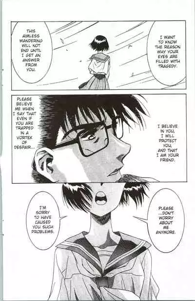 [Kawarajima Koh] Immoral Angel 5 [English]