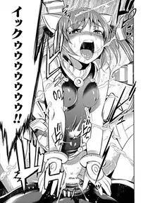 [Anthology] 2D Comic Magazine Energy Kyuushuu Sarete Haiboku Shite Shimau Heroine-tachi