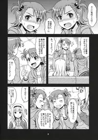 (C78) [Junpuumanpandou (Hida Tatsuo)] Harapeko Princess (THE iDOLM@STER)