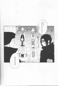 [Koala Machine (Tokiwata Miki)] Kuroageha (Naruto)