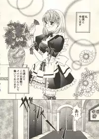 [Anthology] Bishoujo Shoukougun 2000 Manga-Anime Hen 2 (Various)