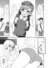 [Fullswing Otome (Takayamanon)] Otouto life [Digital]