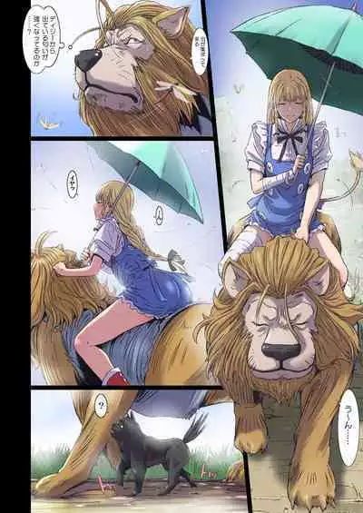 [Studio Pal (Nanno Koto)] Other Zone 10 [Digital]