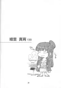 (C63) [P-Forest (Hozumi Takashi)] Gyakuten no Moto (Ace Attorney)