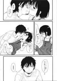 (C74) [SECOND CRY (Sekiya Asami)] Dog and Pony SHOW #5