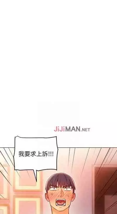 【周二连载】继母的朋友们（作者：Red-A&頸枕） 第1~46话