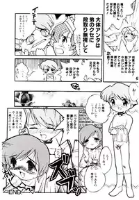 [Aji Maru] Virgo Girls M