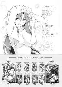 [Shimekiri Sanpunmae (Tukimi Daifuku)] Yoko Han (Tengen Toppa Gurren Lagann) [Digital]