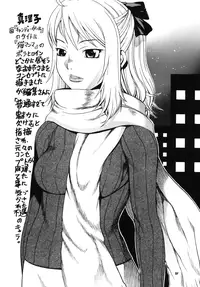 [Sangenshokudou (Chikasato Michiru)] Space Nostalgia 3 [English] {SaHa} [Digital]