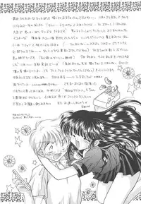 [Hirano Yuuya] Wonderful World