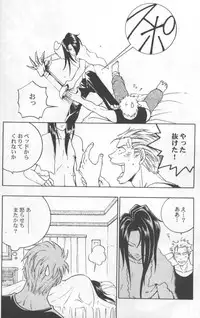 [K. Haruka Company (K. Haruka)] Age of Zero (Final Fantasy VII)