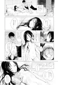 COMIC LO 2012-09 Vol. 102