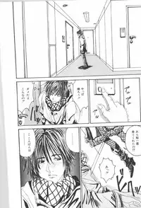 [Anthology] Anal Daisakusen