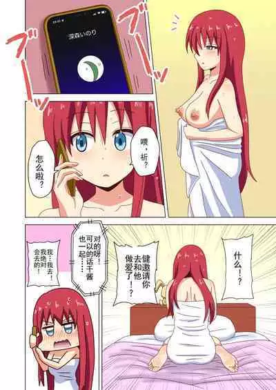 Mitari no Sono Ep. 93- | 魅足之园 （93话起）更新到179话