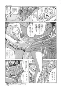 [Awaji Himeji] Loli- Hamehame + special 8 pgs