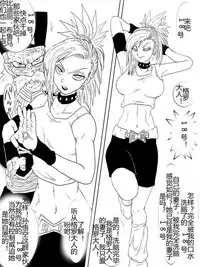 [Alice.Blood] Sennou Kyouikushitsu ~Soushuuhen Vol. 01~ (Various) [Chinese]