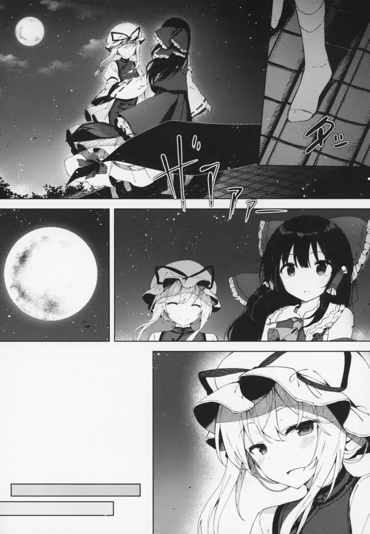 Kono Saki wa Gosouzou ni Omakase Shimasu