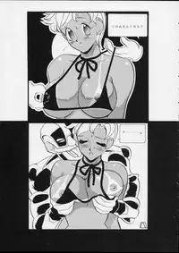 (C44) [P Shoukai (Various)] Charging P14 Joukan