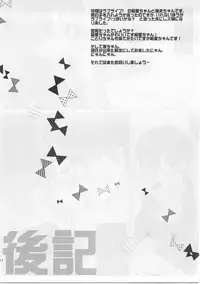 (SC64) [KOKIKKO (Sesena Yau)] Premium (Love Live!) [English] [Incomplete]