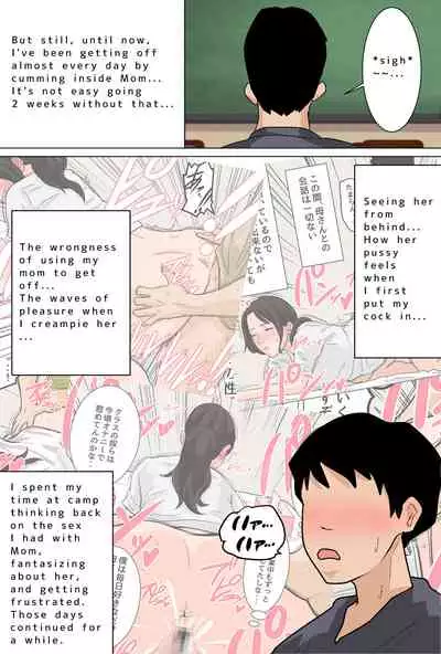 Mom Gets Me Off Every Day! Filling Mom With Cum