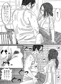 [kotatubuton] Frustrated Elder Sister and Dumb Witted Younger Brother