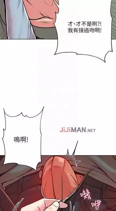 【周三连载】超市的漂亮姐姐（作者：北鼻&逃兵） 第1~10话