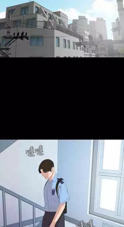 【周一连载】与岳母同屋（作者: 橘皮&黑嘿嘿） 第1~49话