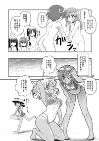 (C73) [Circle Credit (Benjamin, Akikan, Muichimon)] Take it easy 2 (Various)