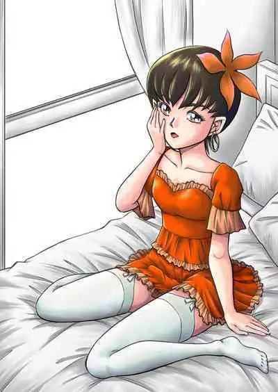 OwnWillボクがアタシになったとき 総集編