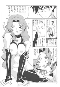 [AB NORMAL (NEW AB)] Aido 23 (Angelic Layer)