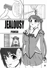 (C64) [P-LAND (PONSU)] P-LAND ROUND 11 (Stellvia of the Universe)