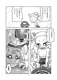 (Puniket28) [Nattou no Mori (K-Nattou)] Miyako CL (PPGZ)