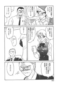 [Amagi Kei] Stainless Night - 2021 Sayaka