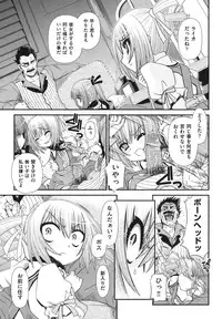 [Zummy] Yousyoku [Digital]