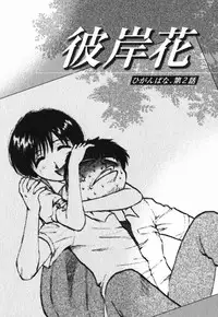 [Maeda Sengoku] Mrs. Link