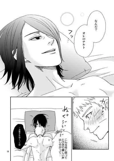 [Nishi no Tora (Asakura)] Yoru ni Yuihana (Naruto) [Digital]