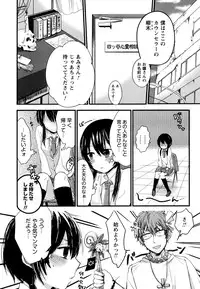 [Yokoyari Mengo] Mokkai Shiyo? [Digital]