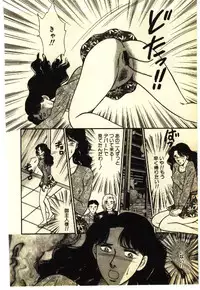 [Anthology] Kinshinsoukan & SM Taiken 1 -Incest & SM Experience 1-