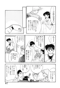 [Arimura Shinobu] seifuku no himitsu [Digital]