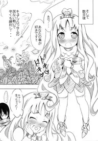 (Puniket 22) [AGOITEI (Sankuro)] Pre-mari (HeartCatch Precure!)