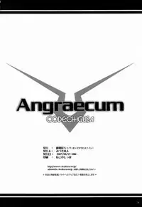 (C72) [OTOGIYA X-9 (Mizuki Haruto)] Angraecum ~ Code: Chigusa (Code Geass)