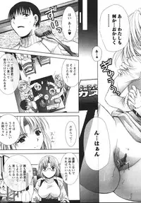 [U-RING] ooiribukuro