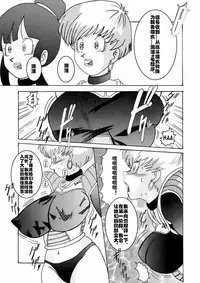 Taima no Reikoku ~Zettou no Kaizou Inju Choukyou~