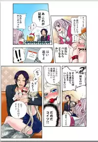 リリィがヤラせてあげる