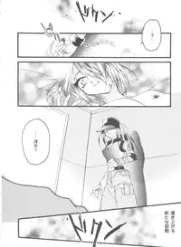 [Anthology] Girl's Parade 98 Take 1 (Various)