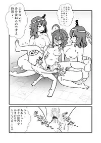 [Kuroihi] Ze~ttai? Teitoku to Rashinban Chinjufu 1-13 (Kantai Collection -KanColle-)
